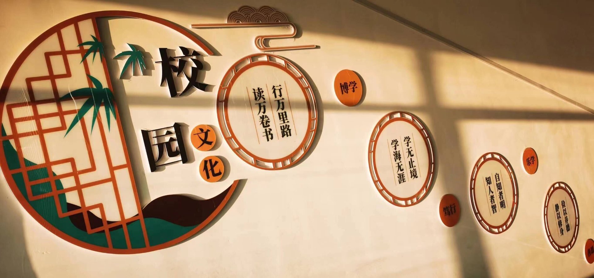 乐学无涯教育